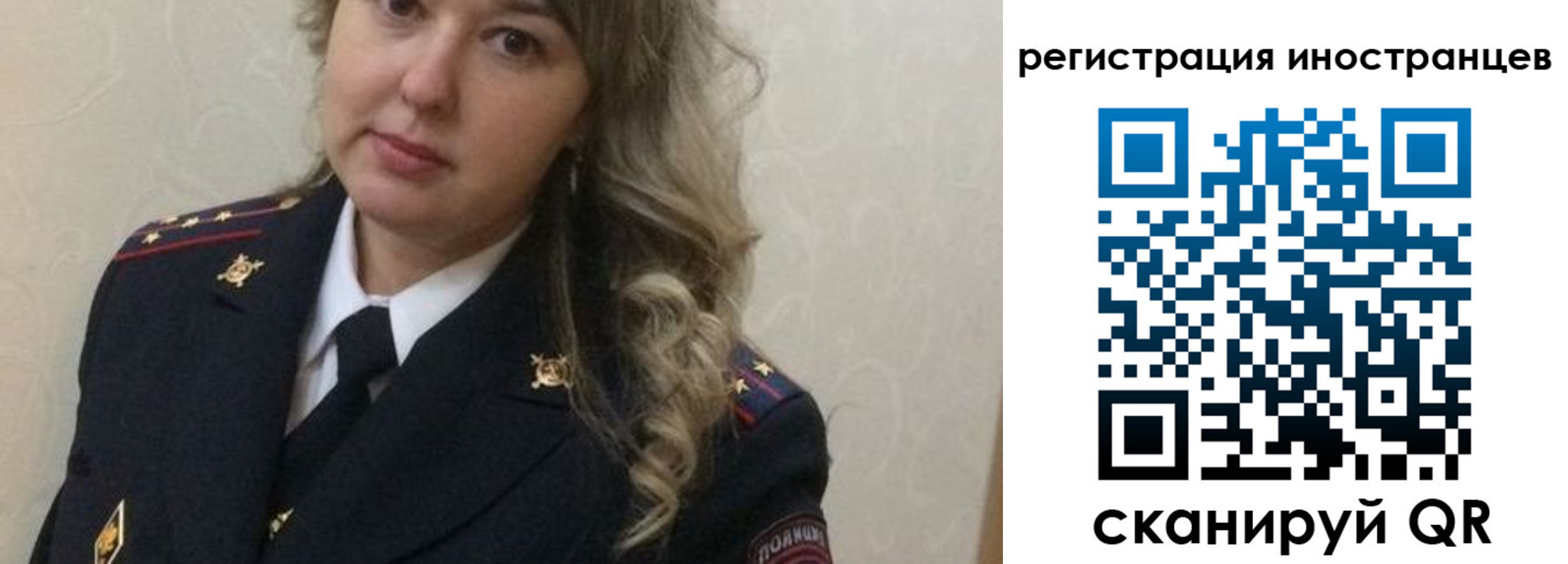 временная прописка в Киренске