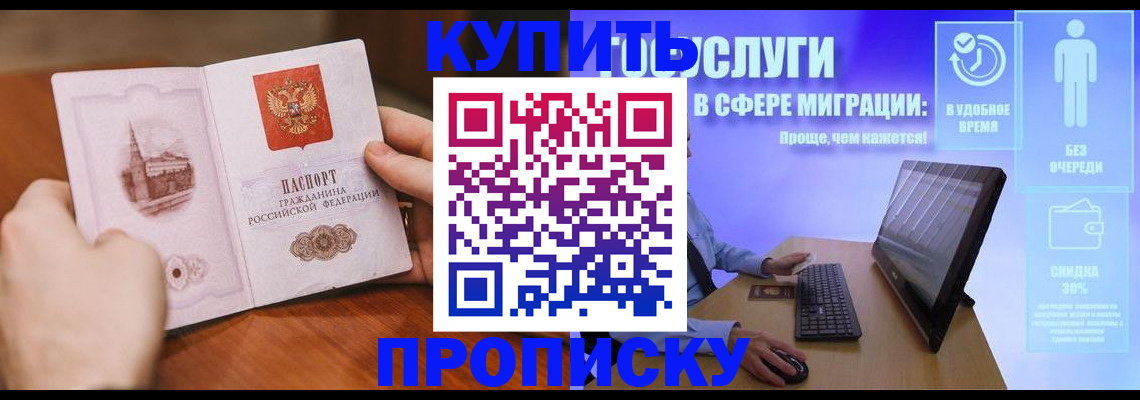 временная регистрация поиск в Киренске